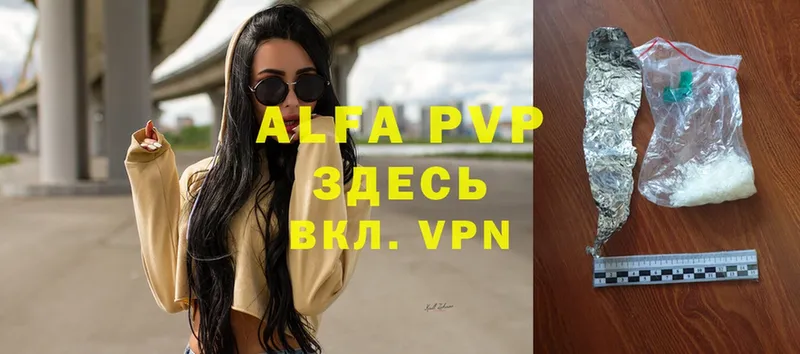 A PVP мука  Кизел 