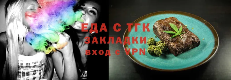 Cannafood конопля  KRAKEN   Кизел  купить наркоту 