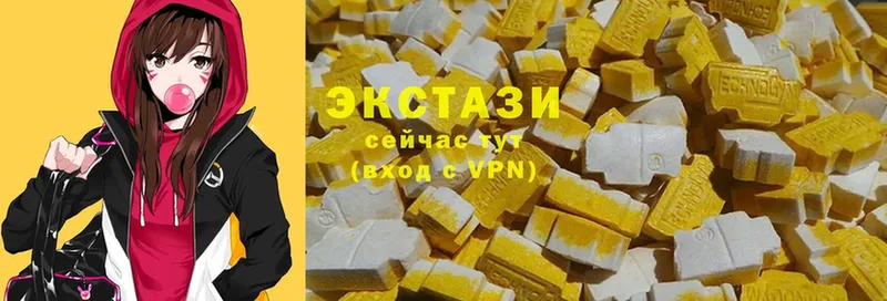 Экстази 280 MDMA  хочу   Кизел 