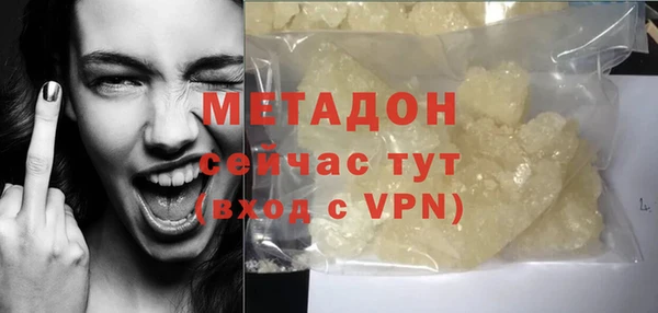 mdpv Белокуриха