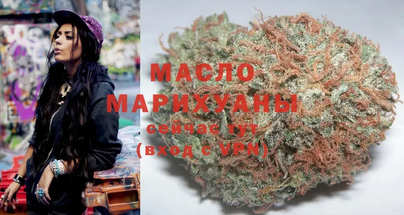 как найти   Кизел  Дистиллят ТГК гашишное масло 